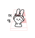 Pianist rabbit（個別スタンプ：19）