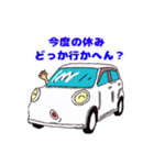 軽自動車 日常会話3（個別スタンプ：23）