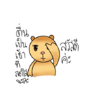 Mr.BearB（個別スタンプ：8）