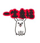 Mike the dog（個別スタンプ：6）