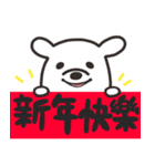 Mike the dog（個別スタンプ：7）