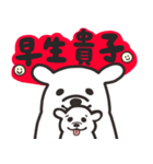 Mike the dog（個別スタンプ：13）