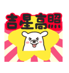 Mike the dog（個別スタンプ：17）