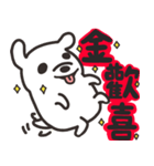 Mike the dog（個別スタンプ：19）