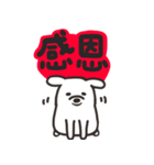 Mike the dog（個別スタンプ：31）