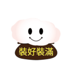 Cloud bag（個別スタンプ：1）