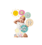 babywiwi（個別スタンプ：3）