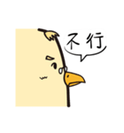 This bird is here（個別スタンプ：1）