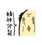 This bird is here（個別スタンプ：5）