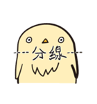 This bird is here（個別スタンプ：8）