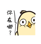 This bird is here（個別スタンプ：22）