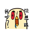 This bird is here（個別スタンプ：34）