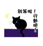 Black Cat Orange 02 Be Myself（個別スタンプ：2）