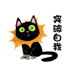 Black Cat Orange 02 Be Myself（個別スタンプ：21）