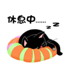Black Cat Orange 02 Be Myself（個別スタンプ：33）