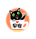 Black Cat Orange 02 Be Myself（個別スタンプ：35）