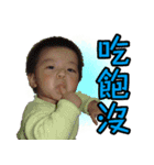 1234Baby（個別スタンプ：10）