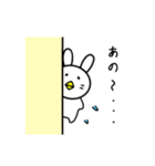 とりのようなうさぎ（個別スタンプ：1）