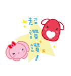 We are happy friends（個別スタンプ：22）