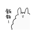 Click and get cute rabbit（個別スタンプ：37）