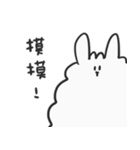 Click and get cute rabbit（個別スタンプ：38）