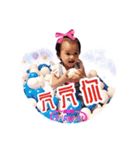 YaYa Baby Love Life（個別スタンプ：1）