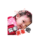 YaYa Baby Love Life（個別スタンプ：4）