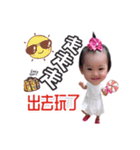 YaYa Baby Love Life（個別スタンプ：6）