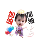 YaYa Baby Love Life（個別スタンプ：7）