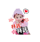 YaYa Baby Love Life（個別スタンプ：11）