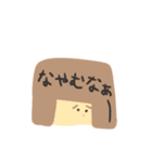 でか頭の女の子（個別スタンプ：21）