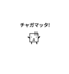 幡多のカクさん（個別スタンプ：1）