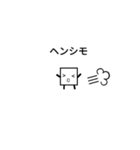 幡多のカクさん（個別スタンプ：3）