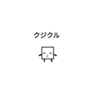 幡多のカクさん（個別スタンプ：4）