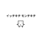 幡多のカクさん（個別スタンプ：6）