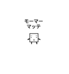 幡多のカクさん（個別スタンプ：7）