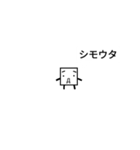 幡多のカクさん（個別スタンプ：9）