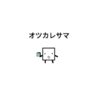 幡多のカクさん（個別スタンプ：12）