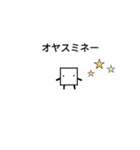 幡多のカクさん（個別スタンプ：16）