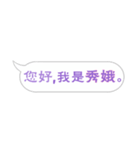 Name sticker: Hsiu E（個別スタンプ：1）