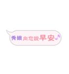 Name sticker: Hsiu E（個別スタンプ：2）