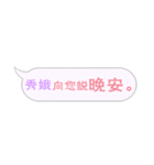 Name sticker: Hsiu E（個別スタンプ：4）