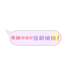 Name sticker: Hsiu E（個別スタンプ：5）