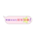 Name sticker: Hsiu E（個別スタンプ：6）