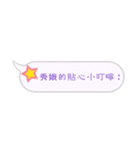 Name sticker: Hsiu E（個別スタンプ：10）