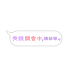 Name sticker: Hsiu E（個別スタンプ：14）