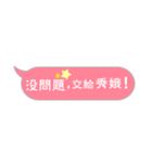 Name sticker: Hsiu E（個別スタンプ：15）