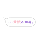 Name sticker: Hsiu E（個別スタンプ：17）