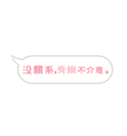 Name sticker: Hsiu E（個別スタンプ：18）