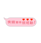 Name sticker: Hsiu E（個別スタンプ：19）